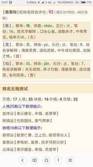 幸福与吉祥的寓意——俪