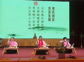 山西地区禅修班的更多样性和丰富有性
