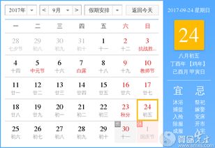 四、历史持续发展事件参照：时代背景下的人生命运轨迹