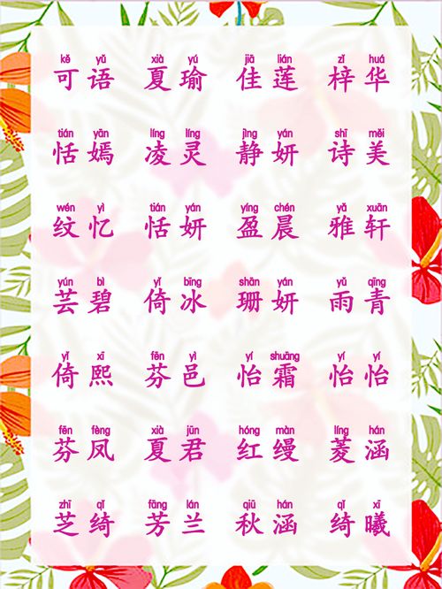 诗与惠的内涵：文化的积淀