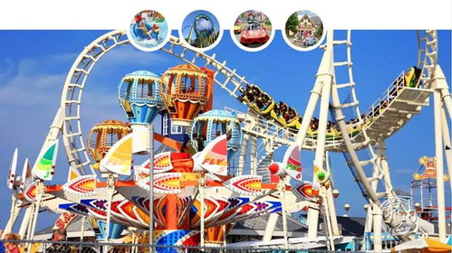 游乐设施：玩命还是玩心跳？