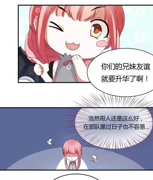 3. “厌人心”：负向情绪与命理阻滞的可能性