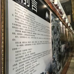 4. 如何抢到免费票？（难度系数：★★★★★）