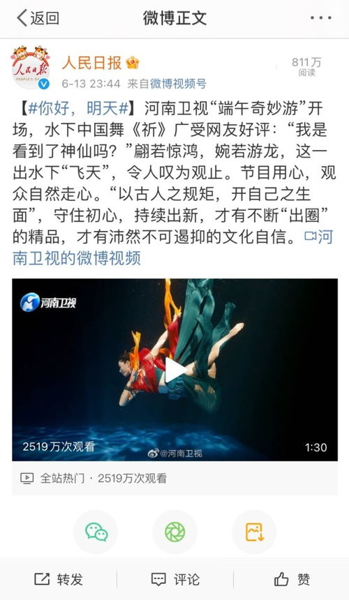 解读姜小鱼：名字中的诗意与生活气息