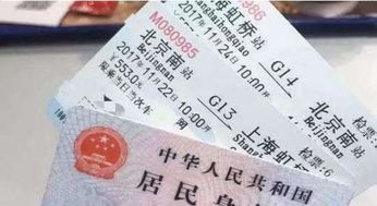 抢票简直比登天还难！！！