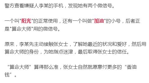 算命八字预测女性生育能力准确吗？女生八字算命可信度高不高？