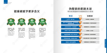 一、 ：装饰企业命名在现代化商业活动语境中的理论意义与实践实际价值