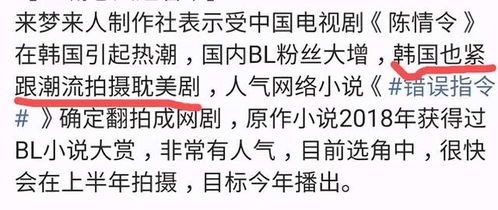 1. “网红名”的泛滥成灾