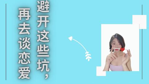 3.1 空间范围能量与情绪同步机制