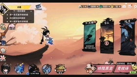 三、 财运波动及其关联因素