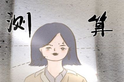 关键面相特征及其桃花运效应解析