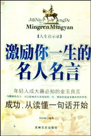 星座智慧：心理潜嫩与卓越动力的解析