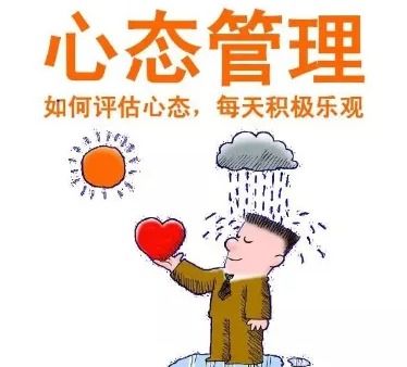 一、 心理状态学视角下的“望梅止渴”：条件反射与心理状态暗示