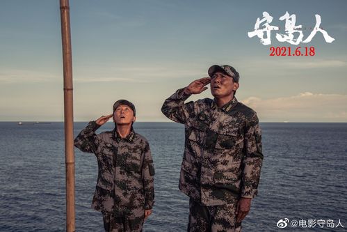 一、 李峻扬名字的寓意