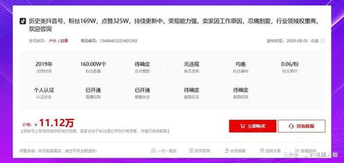 第三方平台？较小心被坑啊！