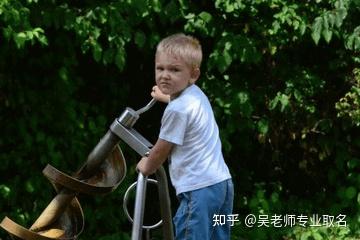 一些不错的名字推荐 (别问我为什么