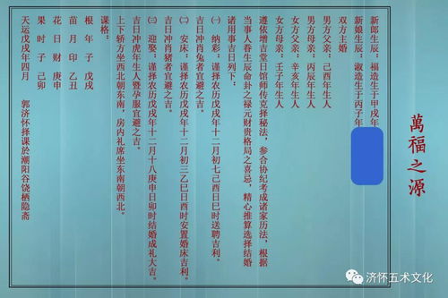 2026年农历六月初一嫁娶吉日 2026年六月初一黄道吉日