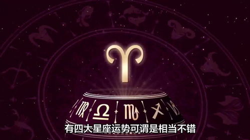 别处射来的射灯：财运、 人丁与血光之灾