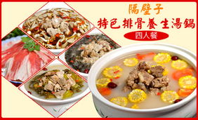 团购优惠套餐：内容与细节