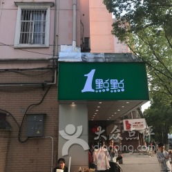 月湖区古文化底蕴市场环境——寻找传统方式特色的祛除烦恼衣裳