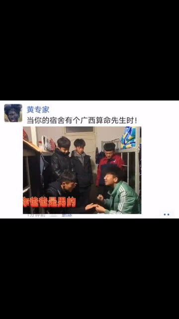 在广西平南哪里能找到改写算命起名的师傅？