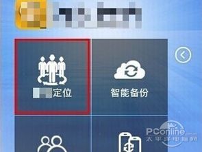 手机号测吉凶哪个更准确？电话号码吉凶查询工具推荐？