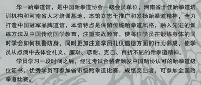 姓名学中的文武双全