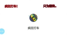 （一） 音韵风水与声波共振