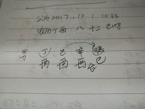 用哲字取名是否是一个好的选择？