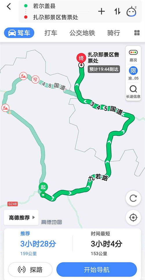 后疫情时代的旅游爆发与挑战