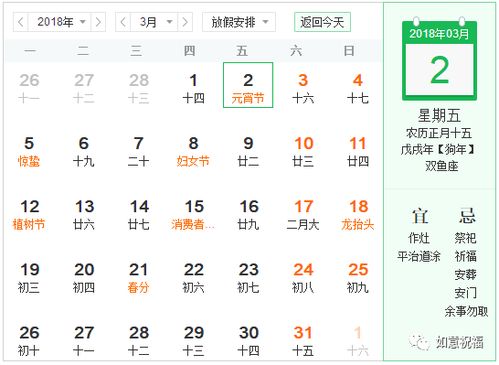 2022年属什么生肖？明天十二生肖日历具体含义是什么？