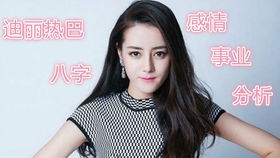 如何同过八字分析我的未来命格？