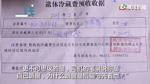 冉伯牛染病是在哪里，最终导致他去世的呢？