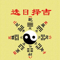 1. 避冲煞法则与五行调合原理