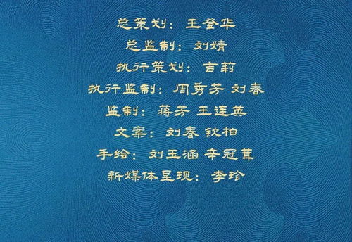 ：太原起义在中华史诗中的地位与探究意义