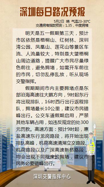 2026年1月有哪些黄道吉日适合出行，诸事大吉？