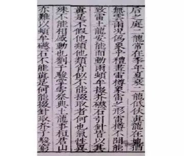三、  唯识禅修操作范式：从“闻思修”三慧到“转證成智”的过程辩证