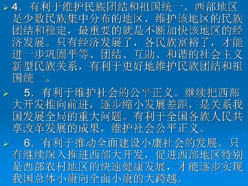 测字十法：国学筹划与占卜实践的较深度剖析
