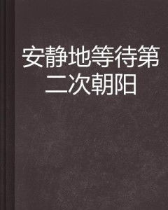 1.  查法指南：日柱及月份查询