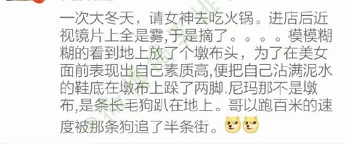 二、 “关煞”与“阴差阳错”： 童子命运格的核心构成