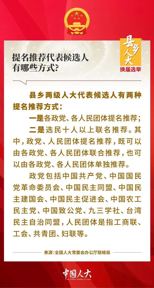 四、 超度仪式的正式程序详解