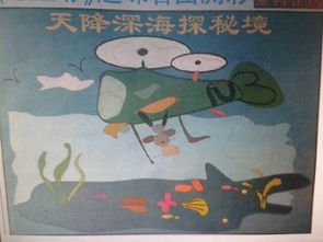 十八岁女孩的生肖是什么，那她十七岁那年属什么生肖呢？