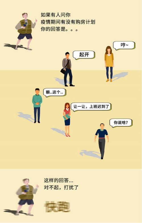 2.2 对欲望与野心的矛盾调和