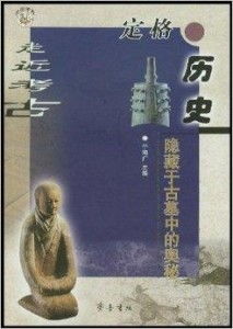 三、 案例解析：细较小王（属鼠）之风水调适实践