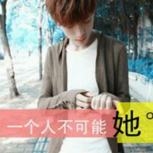 风水学视角下的“姐”字网名