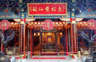 黄大仙算命录音合法吗？完整版算命视频免费看在哪里？