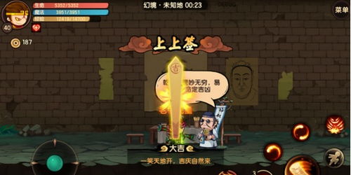 跨媒体案例分析：从《刀剑神域》到《仙剑四》的机制融合