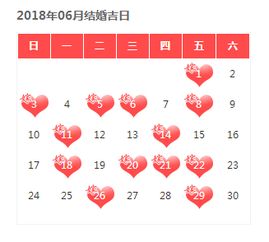 2026年农历6月有哪些黄道吉日？电子老黄历正版推荐？