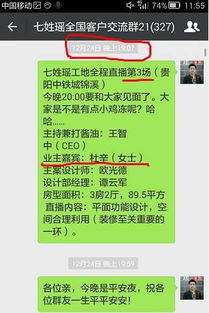 三、 风水布局与家居环境：构建和谐宜居空间