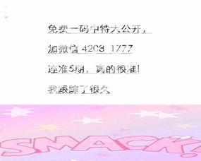 二六落下指的是哪个生肖，二六代表什么生肖的含义是什么？